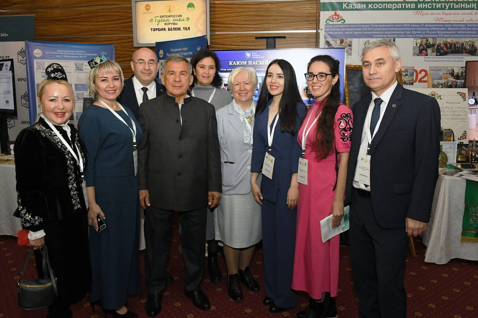 I Бөтенроссия 'Туган тел' форумы I Бөтенроссия 'Туган тел' форумы