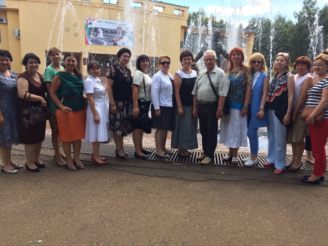 VIII ������������� ��������� �������� ��������