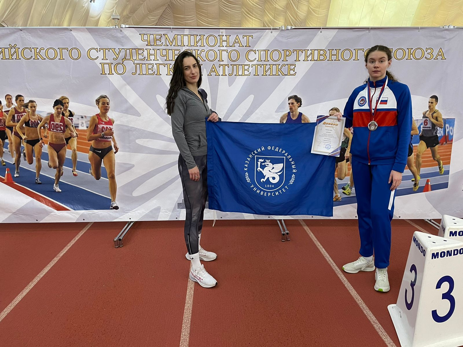 Чемпионат Российского студенческого спортивного союза по легкой атлетике Чемпионат Российского студенческого спортивного союза по легкой атлетике