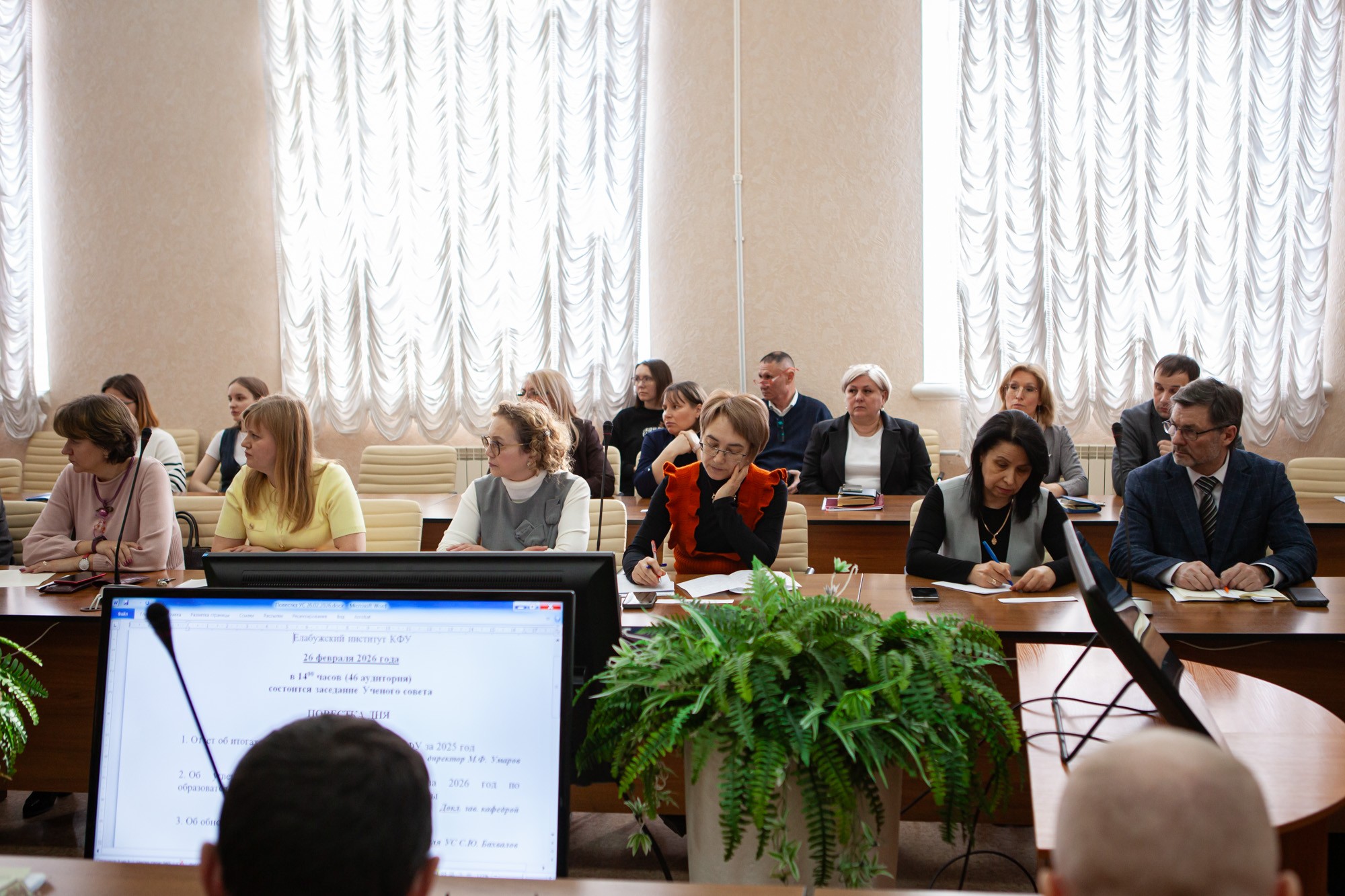 На заседании Ученого совета Елабужского института КФУ определили стратегические направления развития На заседании Ученого совета Елабужского института КФУ определили стратегические направления развития