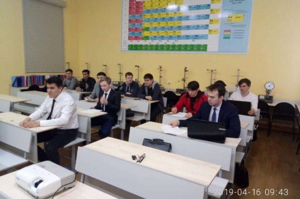 О днях науки в Елабужском институте КФУ на кафедре физики О днях науки в Елабужском институте КФУ на кафедре физики