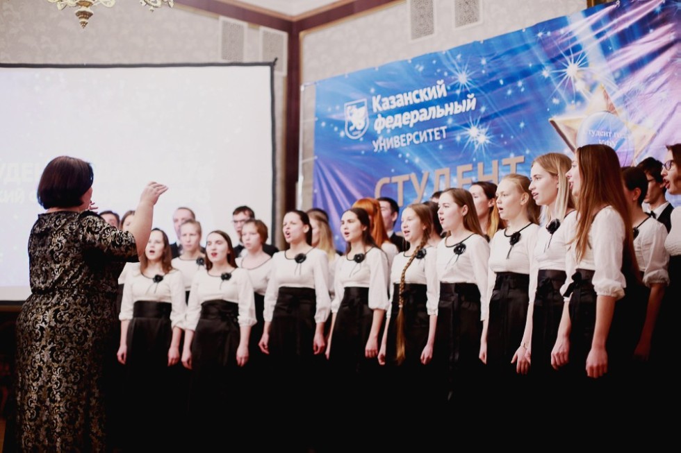 KFU Student of the Year 2017 Awards