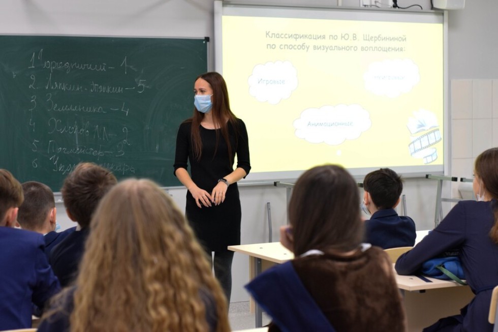 Книжный дресс-код в Международный день детской книги Книжный дресс-код в Международный день детской книги