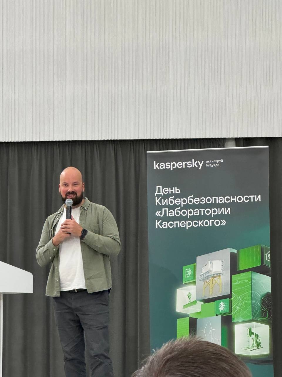 Студенты и сотрудники ИВМиИТ на лекции Евгения Касперского Студенты и сотрудники ИВМиИТ на лекции Евгения Касперского