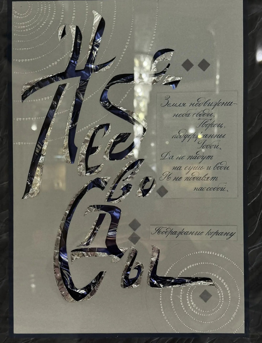 '� �������� ����� ������ ���?.'