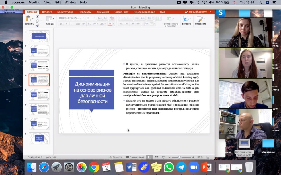 ������� ���� 