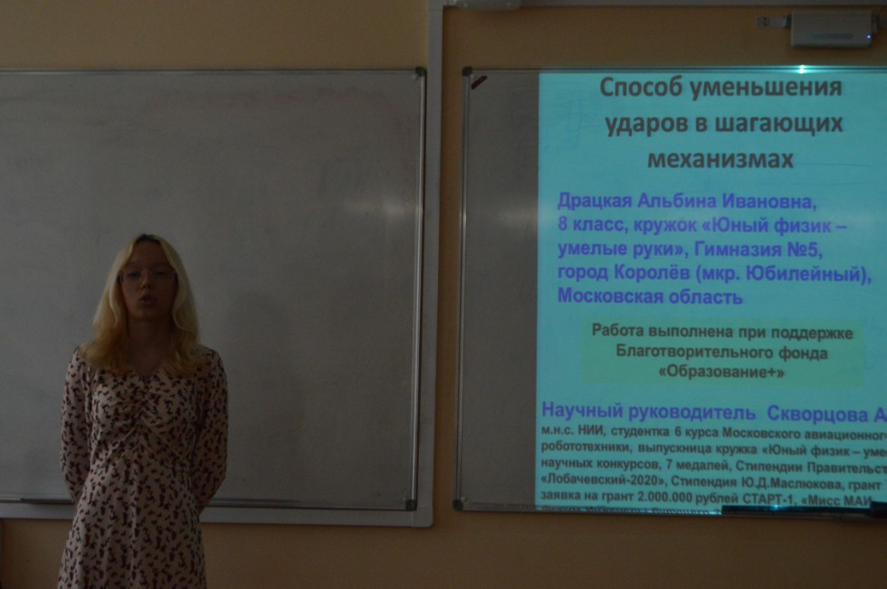 ���������-����������� ������ 8 ? 11 ������� ���������� � ���������� ���������