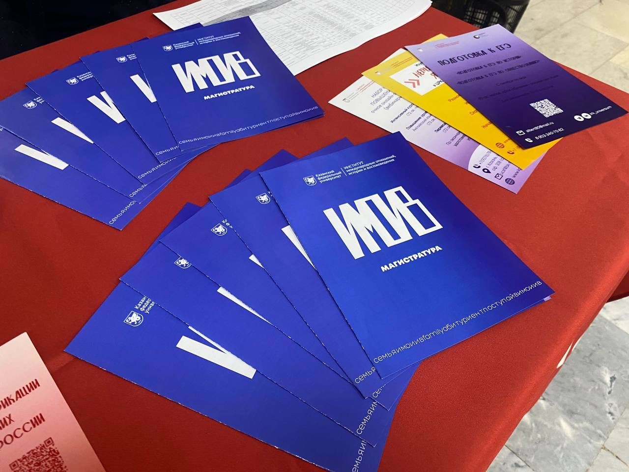 � ��� ������ '�������� ����'