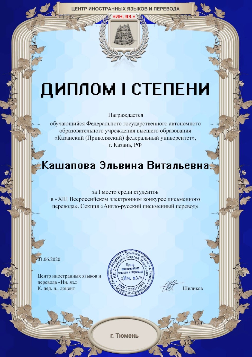 ������� ������ ���������� � ������?