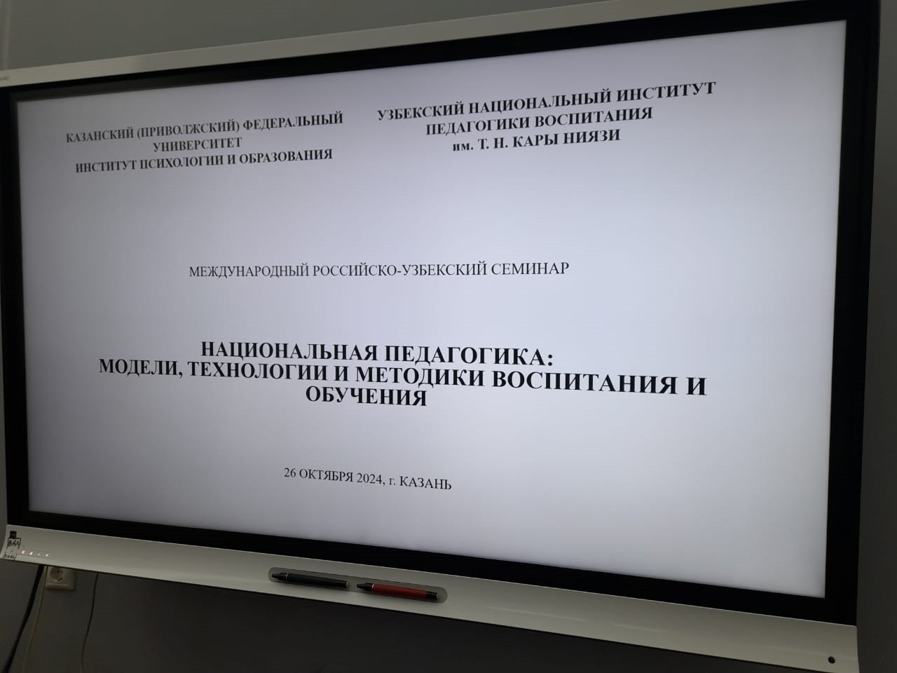 ��������� ���������� � ����������� �������� ���������-��������� ������� �� ��������� ������������ ����������