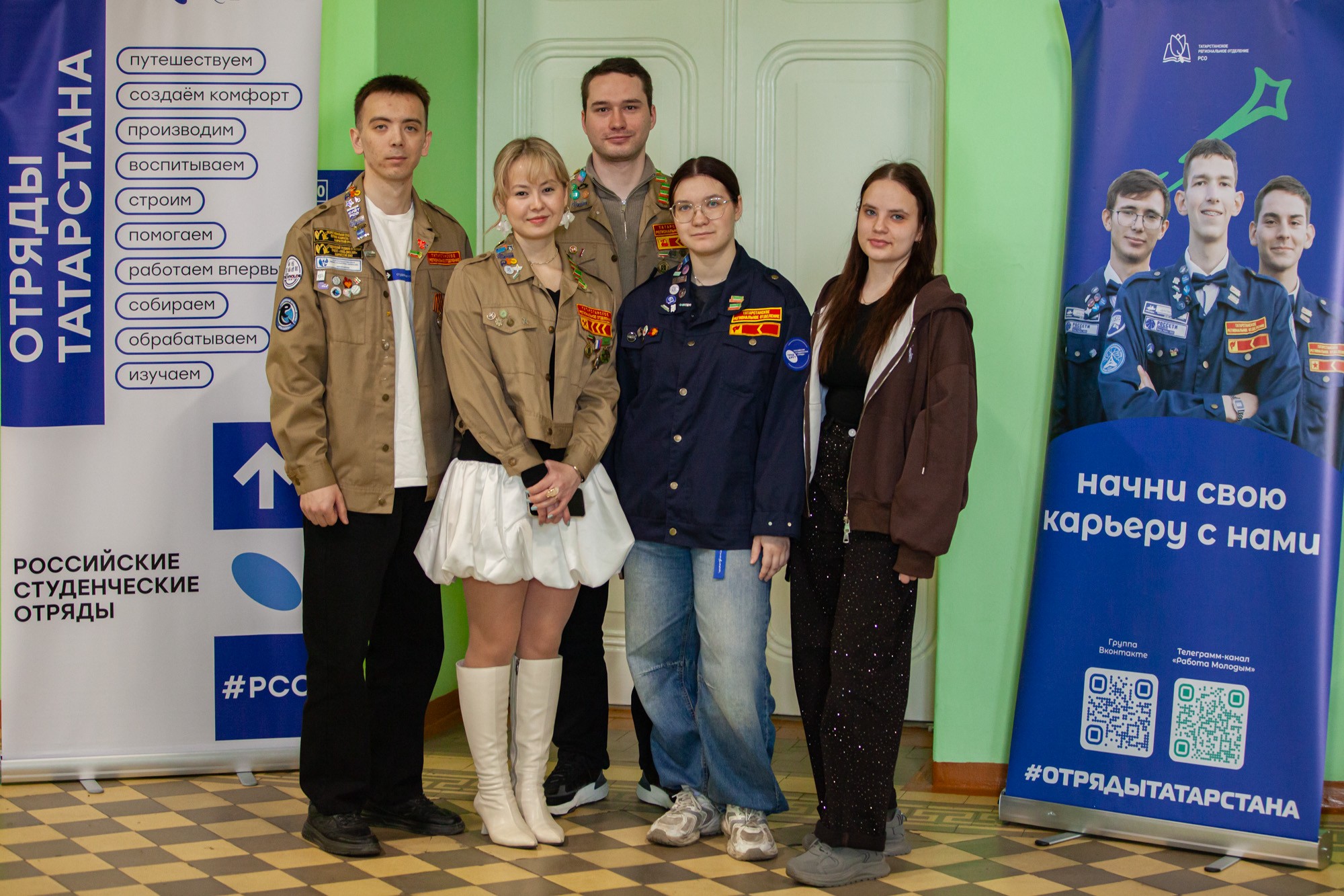 Студенческие трудовые отряды РТ презентовали возможности трудоустройства в Елабужском институте КФУ Студенческие трудовые отряды РТ презентовали возможности трудоустройства в Елабужском институте КФУ