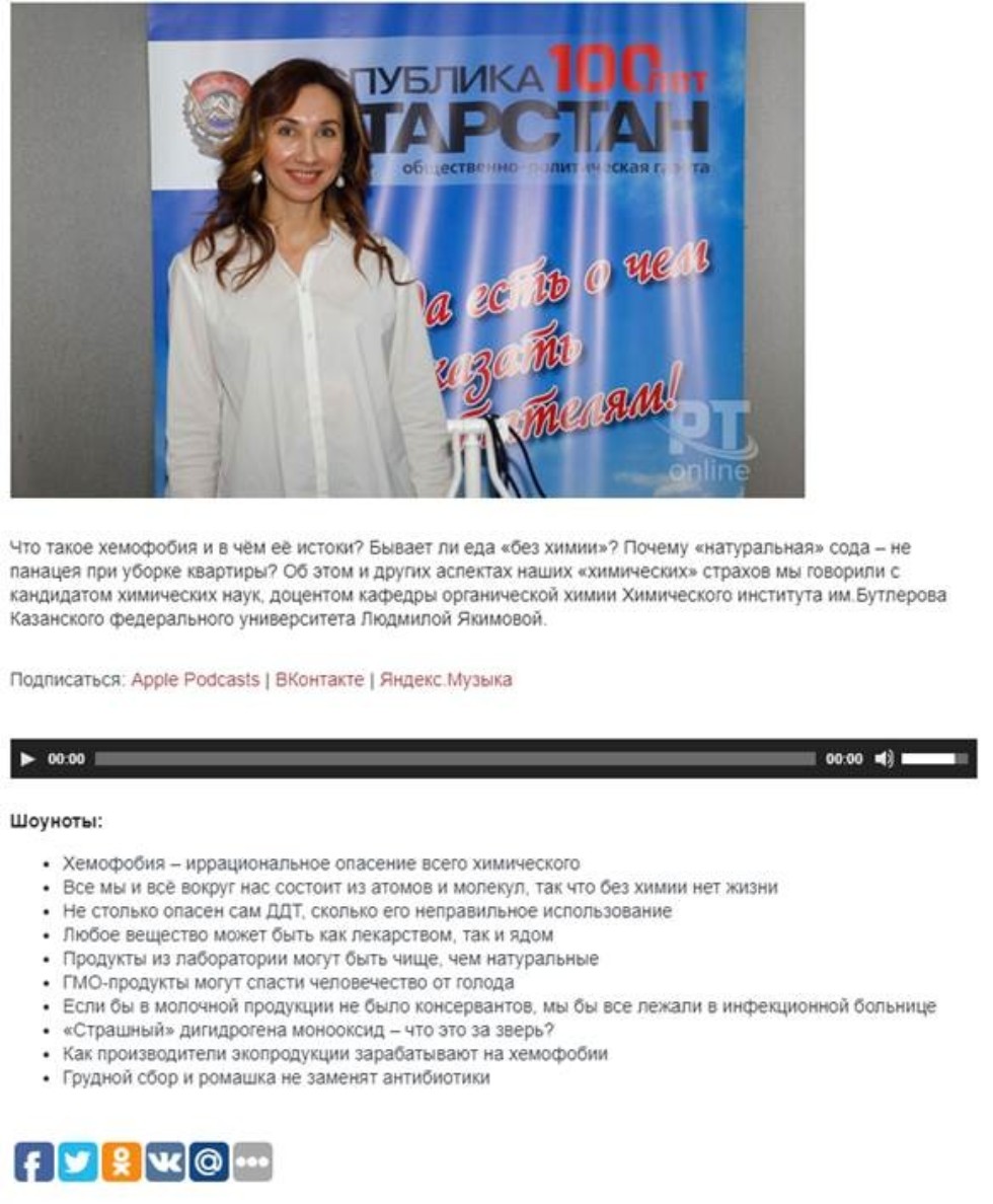 Людмила Якимова: 'Для ученого наука - это его жизнь' Людмила Якимова: 'Для ученого наука - это его жизнь'