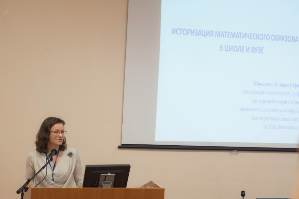 Отчет о конференции Отчет о конференции