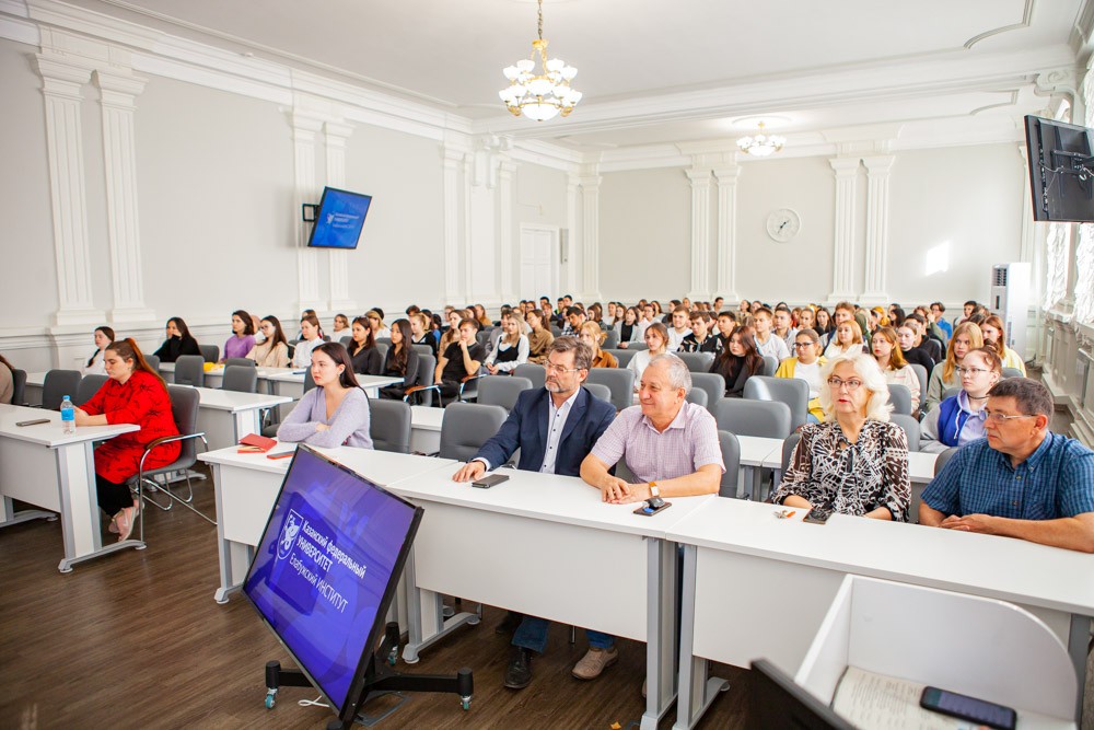В Елабужском институте КФУ прошла встреча директора Елены Мерзон с первокурсниками отделений В Елабужском институте КФУ прошла встреча директора Елены Мерзон с первокурсниками отделений