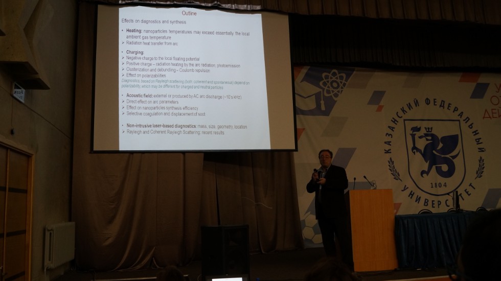 � 5 �� 9 ���� � ��������� ������������ ������ ������������� (� ������������� ��������) ����������� '������ ������������������ ������' (����-2017)