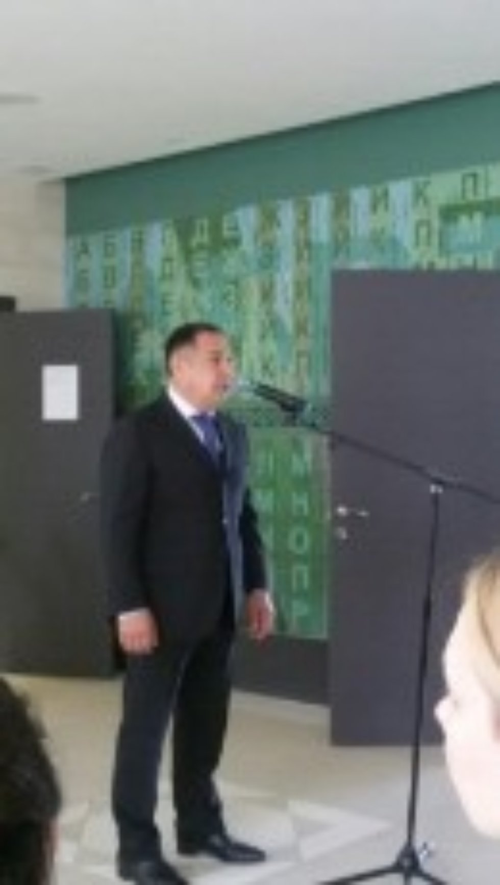 ������������� ���������� ������-������������ ����������� '�������� � �����: ����� ������'