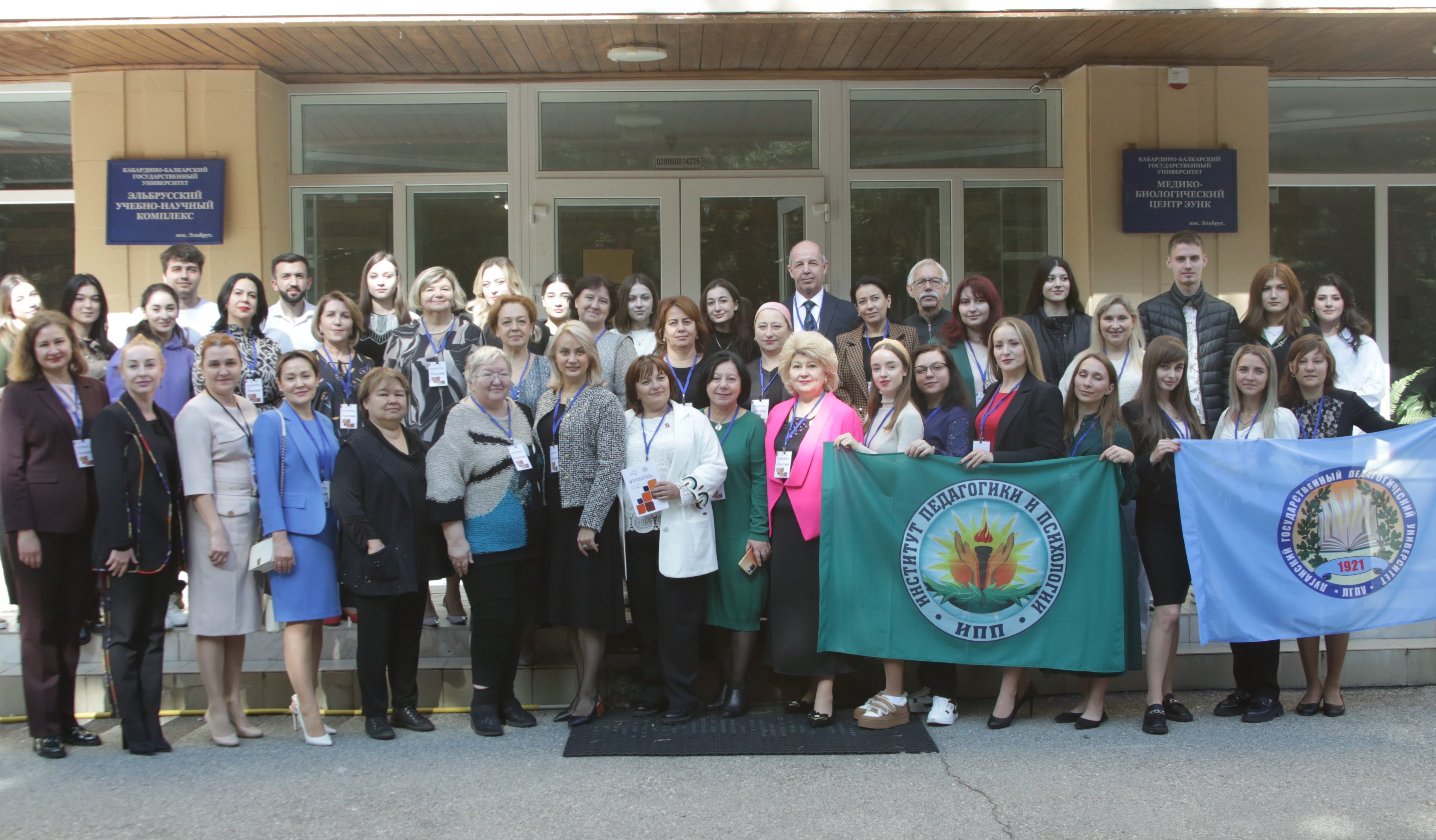 Ученые Казанского университета на психолого-педагогическом форуме в Кабардино-Балкарском государственном университете Ученые Казанского университета на психолого-педагогическом форуме в Кабардино-Балкарском государственном университете