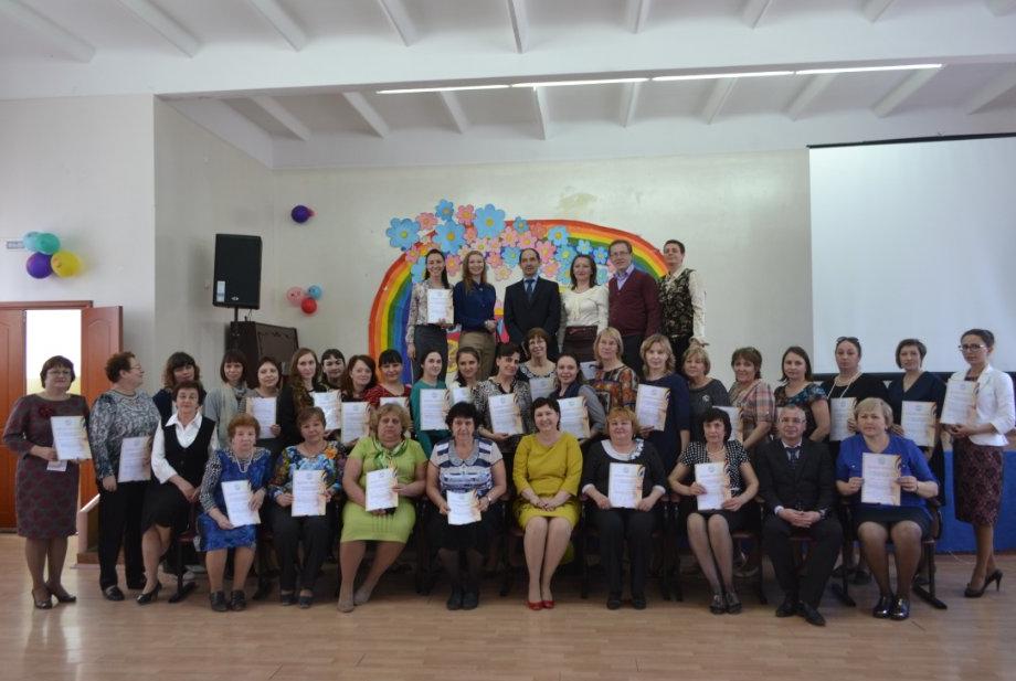 ������ ��� ����������� �� ��������������� ������-������������ ����������� '�������������� ����� � ���� � ���������� ������������ ����������� �������� ��������� �����������: ����, ��������, �����������'