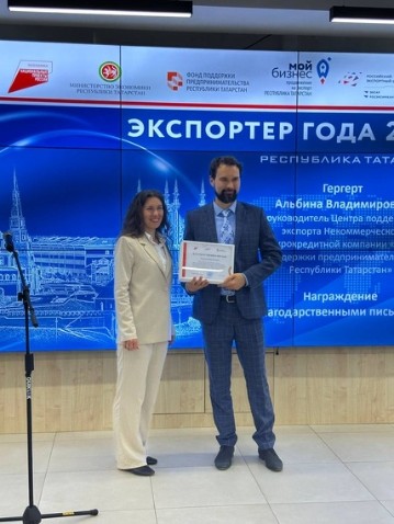 Магистранты 2 курса кафедры гр. 14.7-2326 стали участниками и победителями ежегодного регионального конкурса 'Экспортер года' Магистранты 2 курса кафедры гр. 14.7-2326 стали участниками и победителями ежегодного регионального конкурса 'Экспортер года'