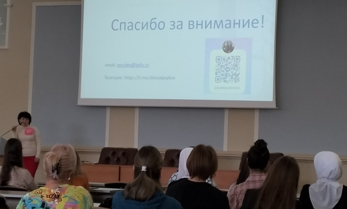 День открытых дверей в институте психологии и образования КФУ День открытых дверей в институте психологии и образования КФУ