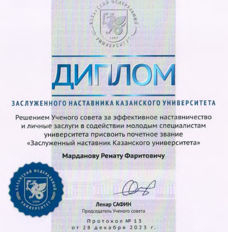 ����������� �������������� ������������ ������� ������� ����������������� �.�.��������� �������� ������ �� � ������������ ���