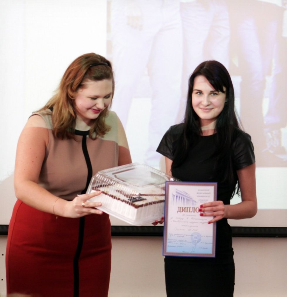 Trade Union at the Law Faculty. Trade Union at the Law Faculty.