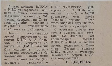 � ���� �������� �� �����!