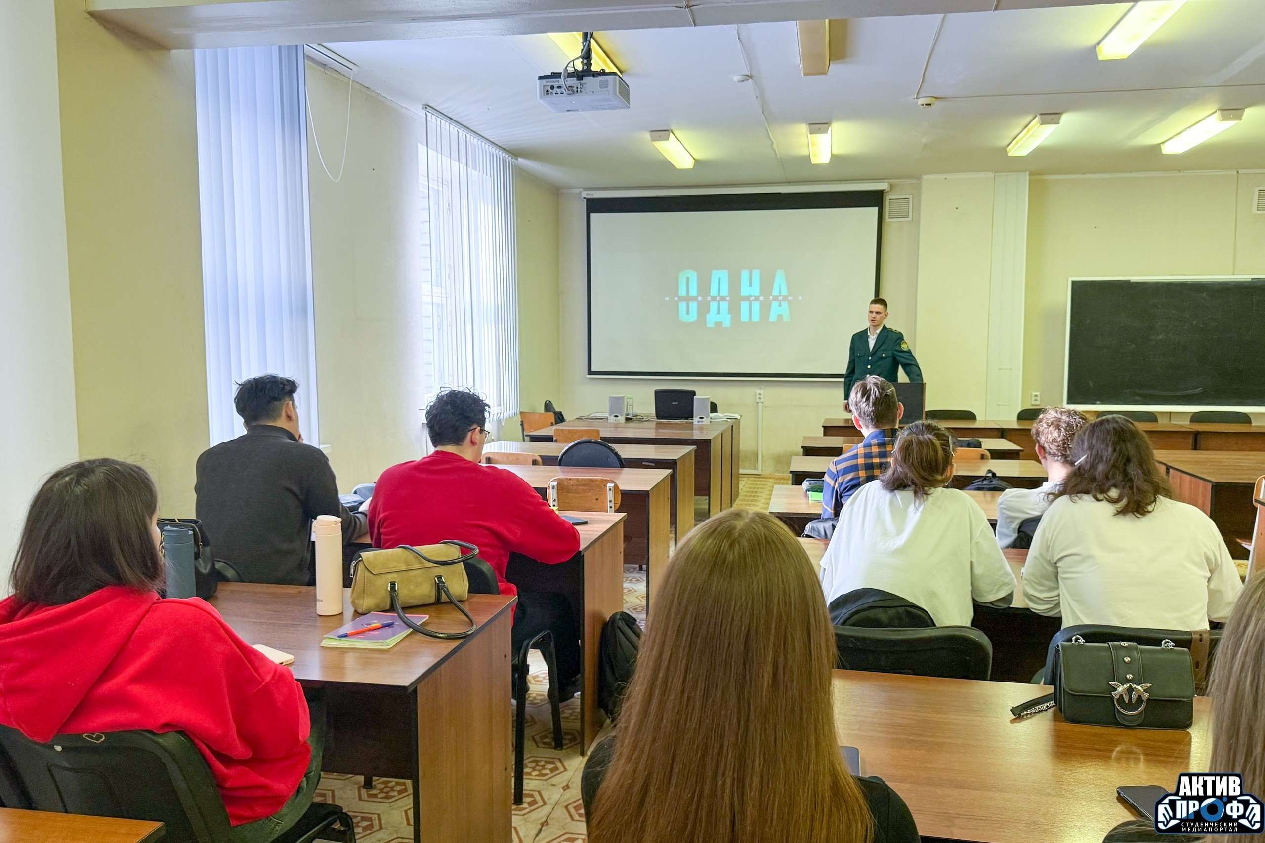 ������� ���� ����� ,��� &laquo;���������� ���� � �����&raquo;, ������ ������������ �����, �����