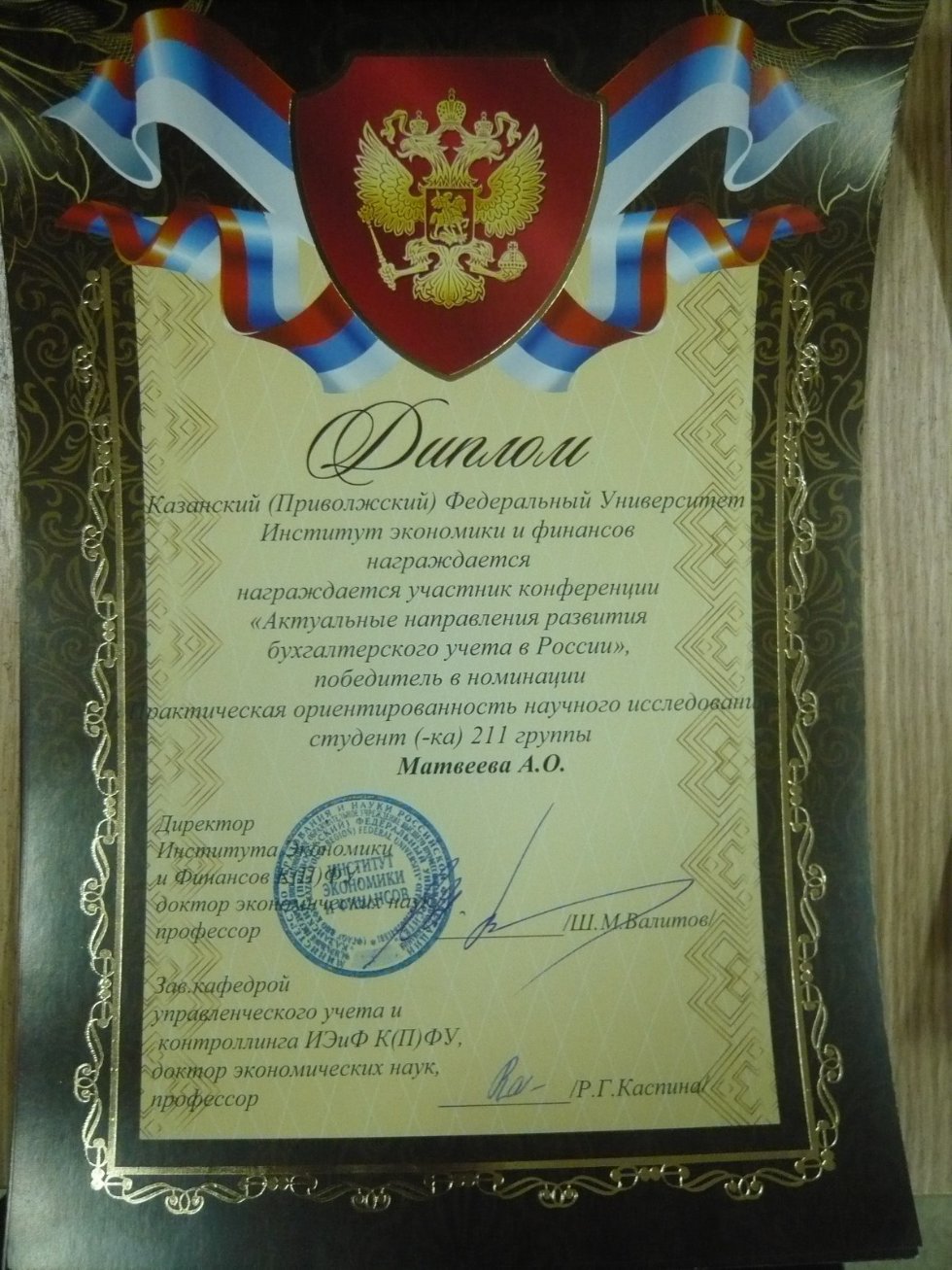 ������� ��������������� ����� � ������������ ����������� ����������� ����������� '���������� ����������� �������� �������������� ����� � ������'.