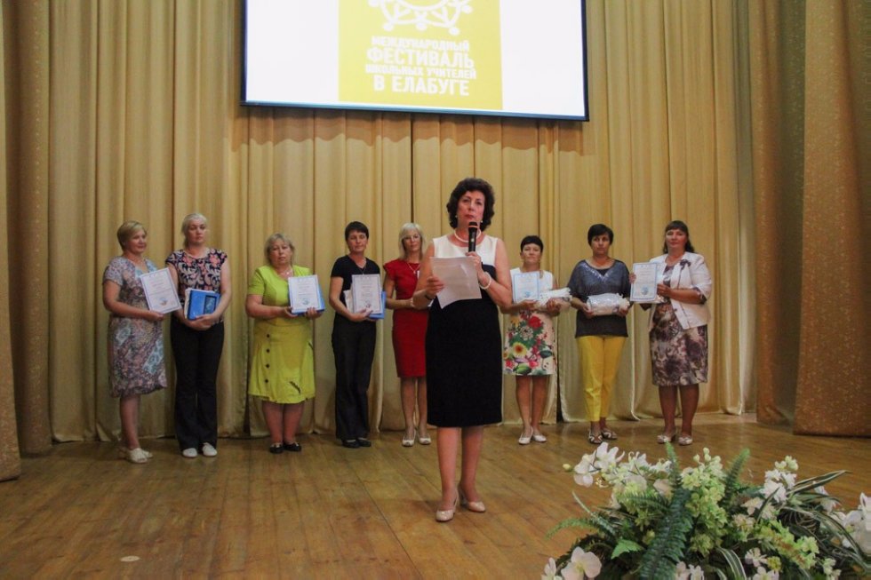 Сегодня, 10 августа состоялась торжественная церемония закрытия VII Международного фестиваля школьных учителей Сегодня, 10 августа состоялась торжественная церемония закрытия VII Международного фестиваля школьных учителей