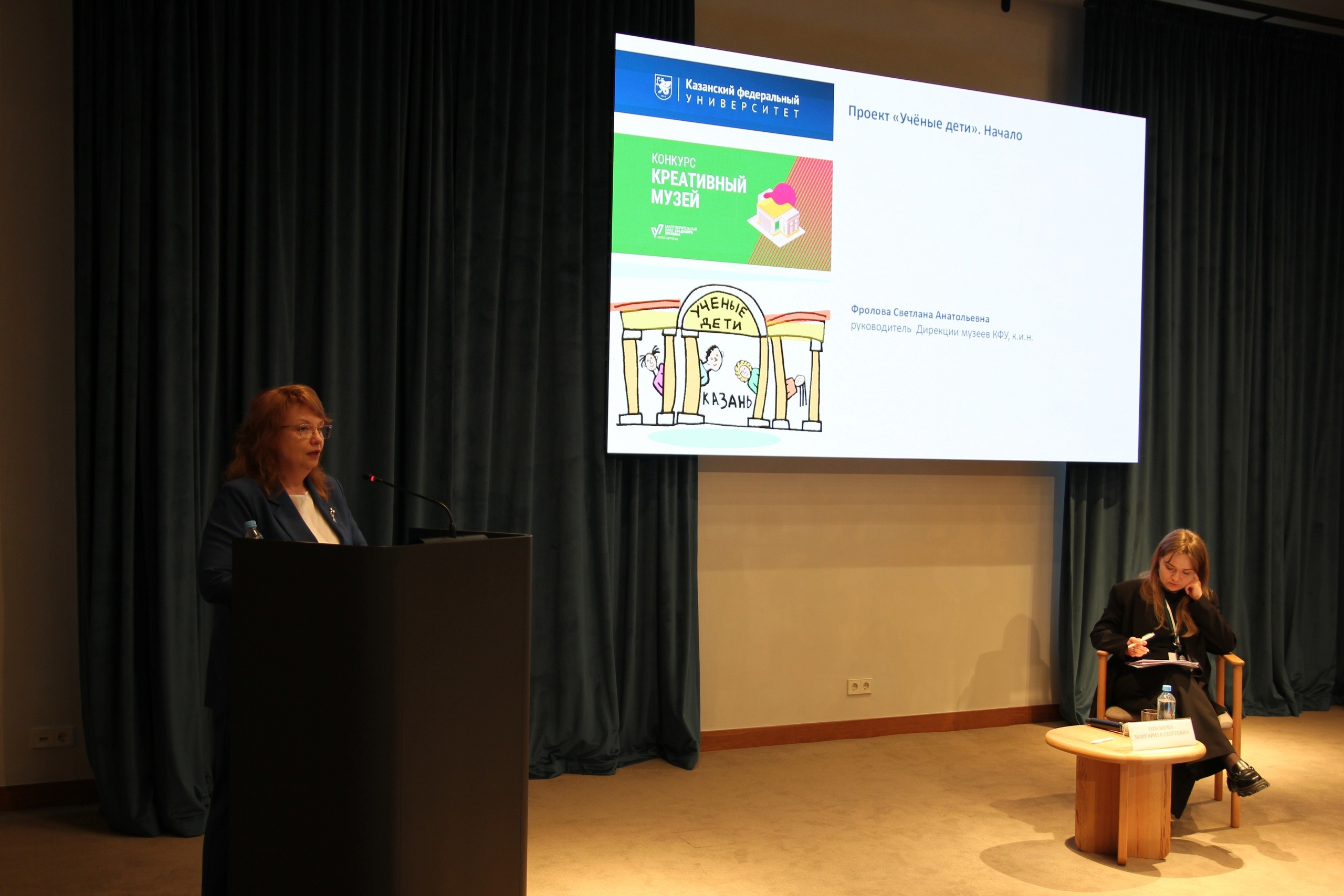 XII ������������� ������-������������ ����������� '��������-���������� �������� ��� ��������� �������� ���������-������������� �����'