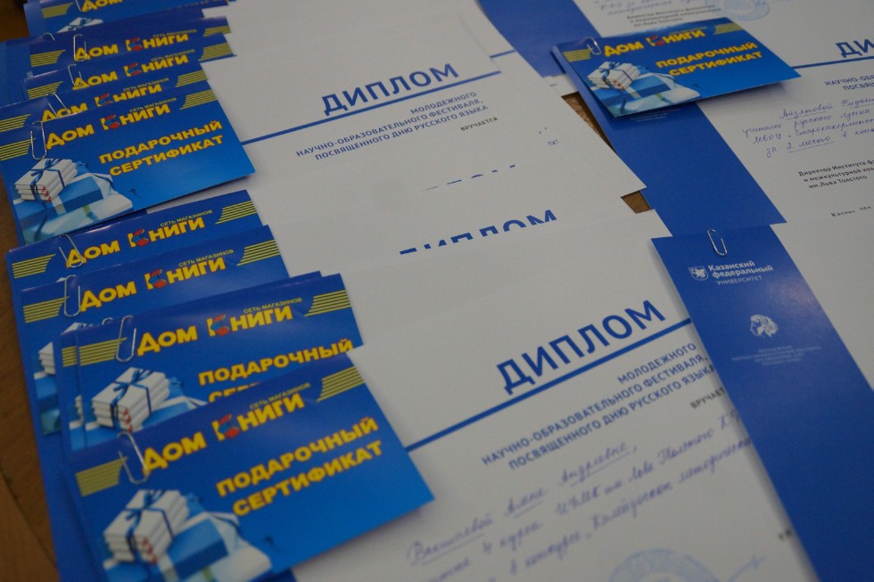 ���������� ������-��������������� ���������, ����������� ��� �������� ����� � 2016 ����: ���������� ������