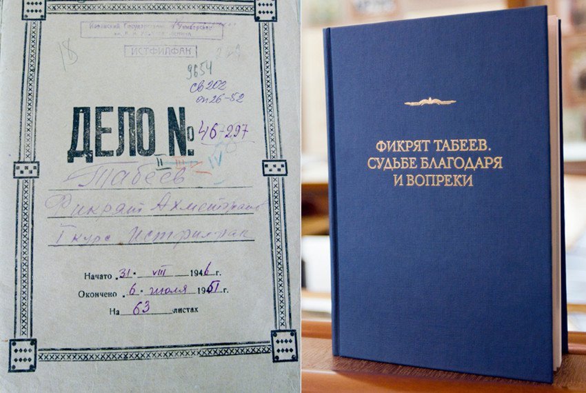 KFU remembers and esteems its famous graduate Fikriyat Tabeev