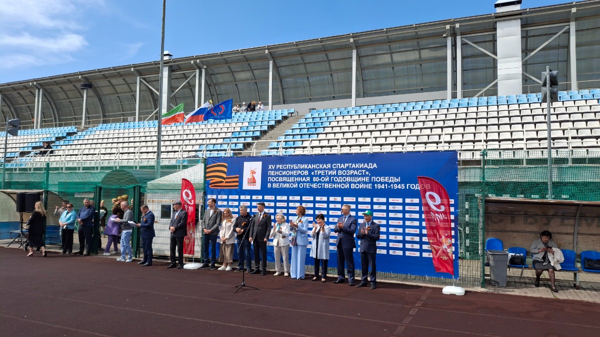 Ветераны КФУ приняли участие в XV республиканской Спартакиаде 'Третий возраст' Ветераны КФУ приняли участие в XV республиканской Спартакиаде 'Третий возраст'