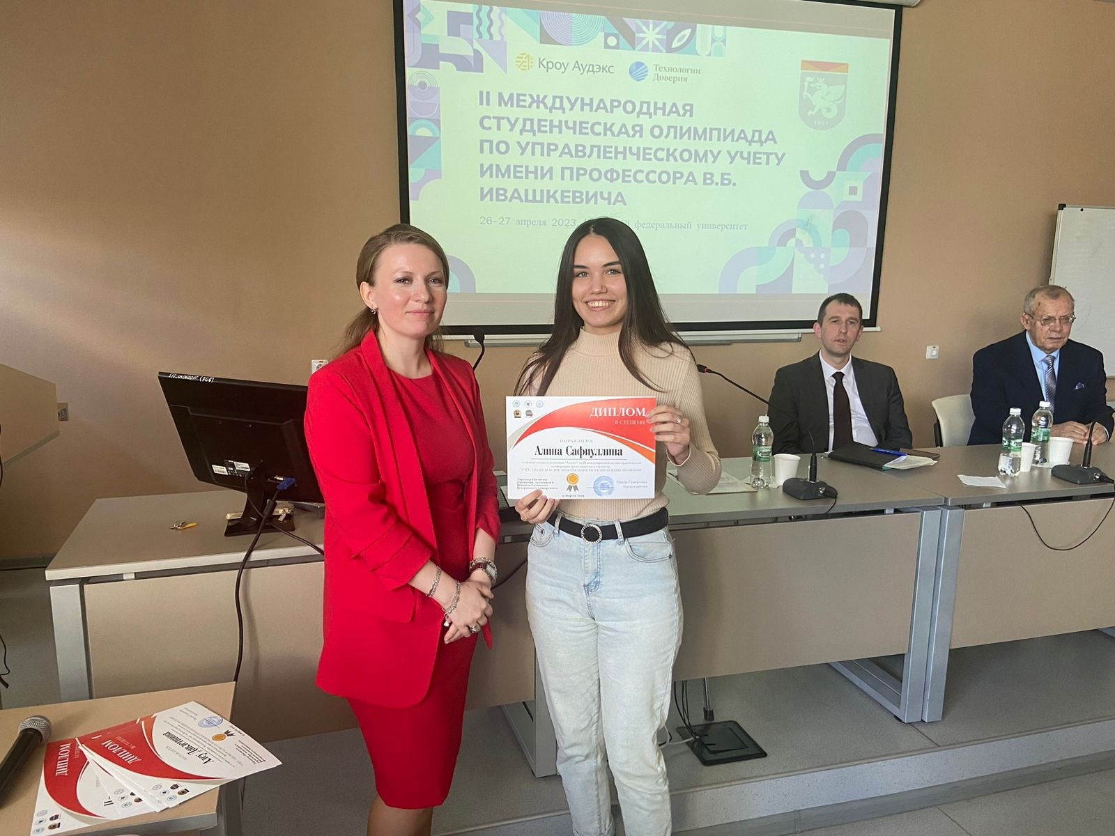 ����� III ������������� ������-������������ ����������� �������������� � ��������� 