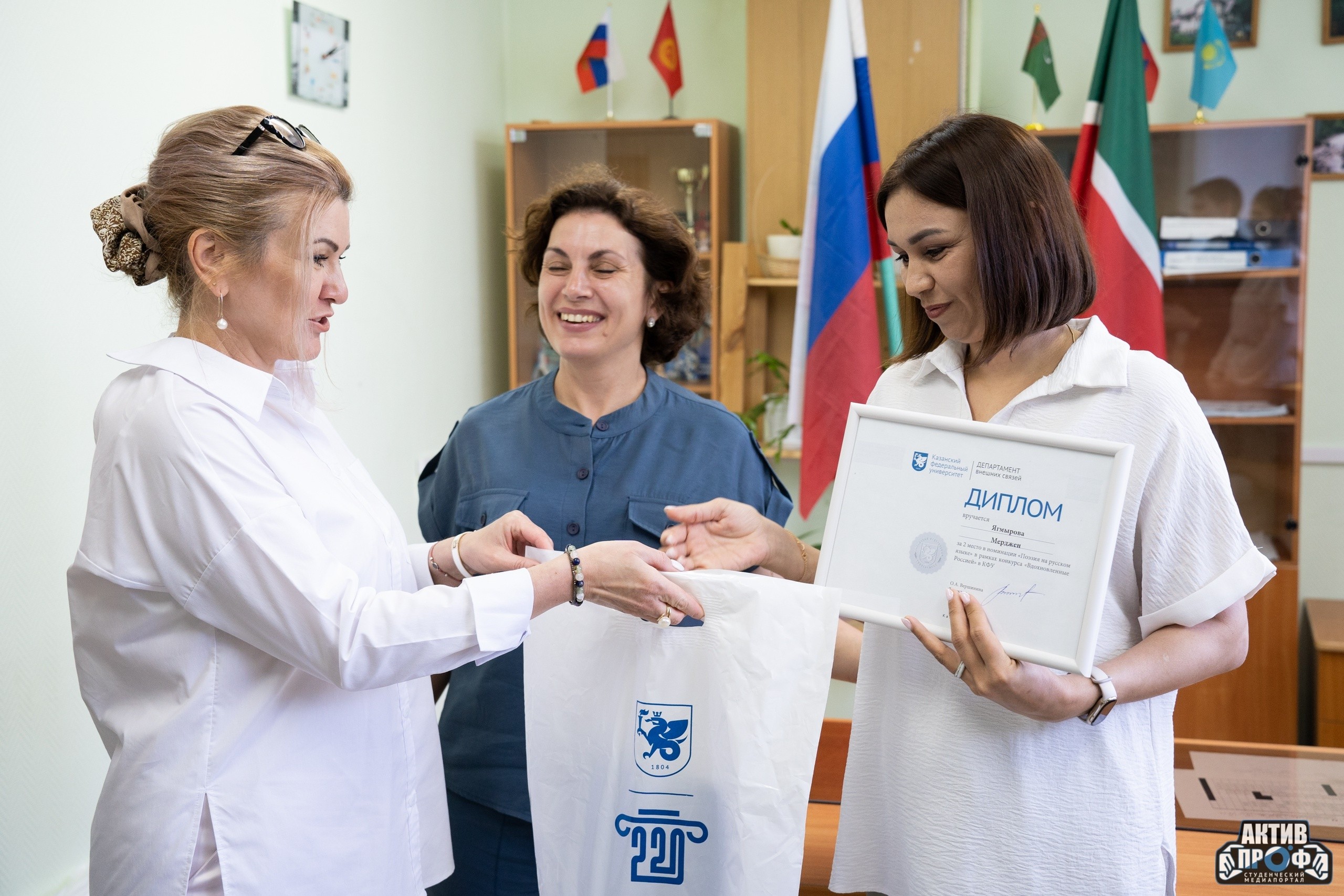 'Вдохновлённые Россией' 'Вдохновлённые Россией'