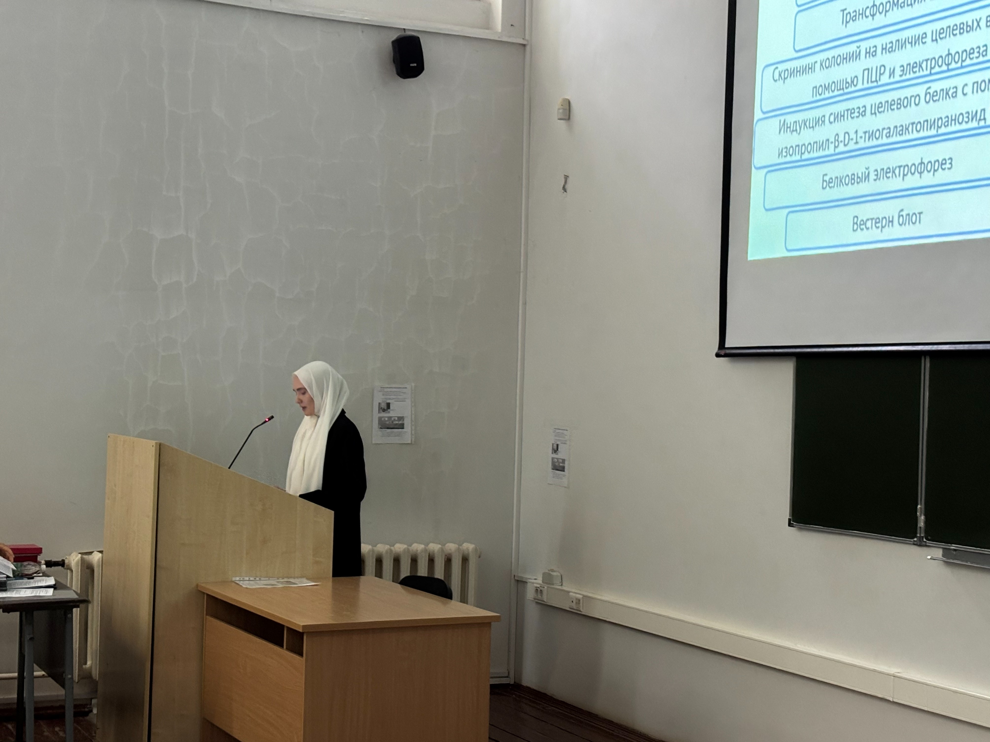 На кафедре состоялись защиты выпускных квалификационных работ студентов бакалавриата На кафедре состоялись защиты выпускных квалификационных работ студентов бакалавриата