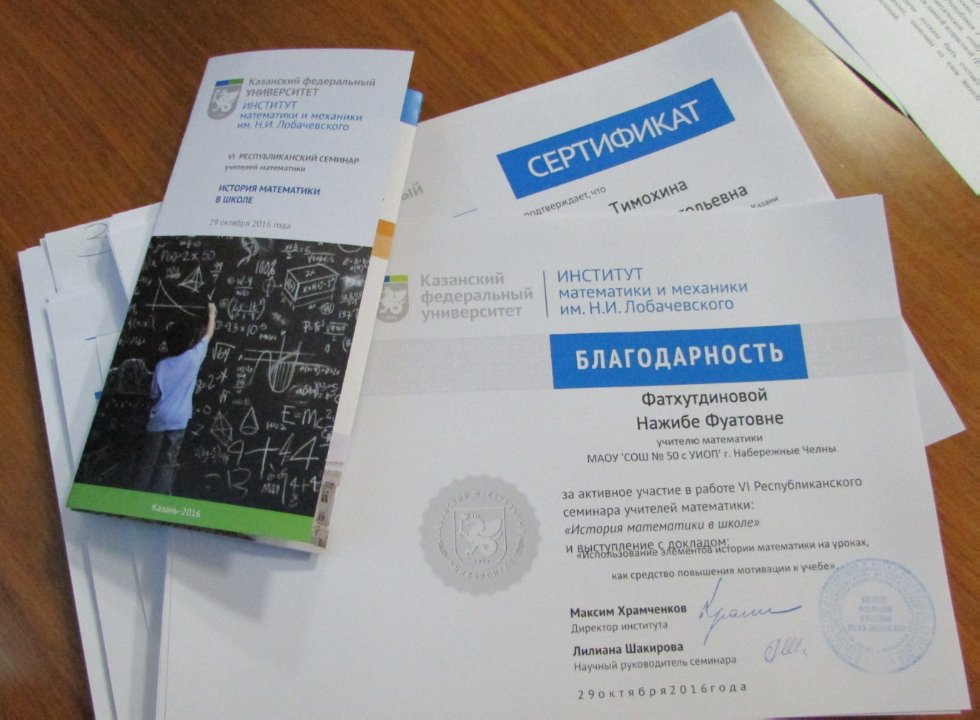 VI ��������������� ������� �������� ����������