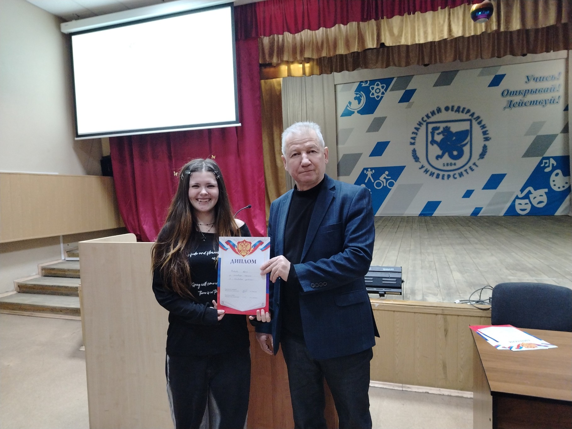 Точка поставлена Точка поставлена