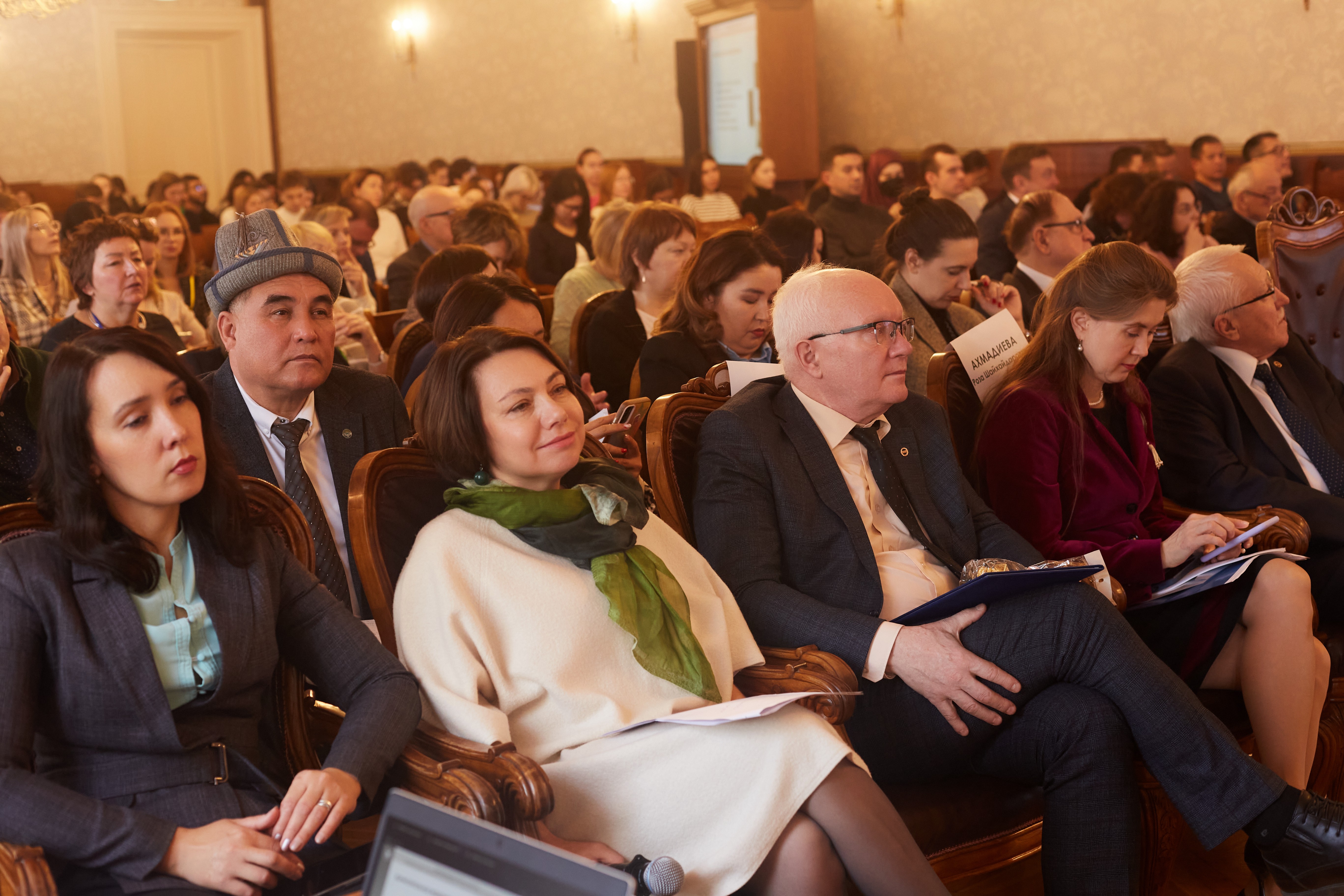 В Казанском федеральном университете стартовал III Международный конгресс социологов В Казанском федеральном университете стартовал III Международный конгресс социологов