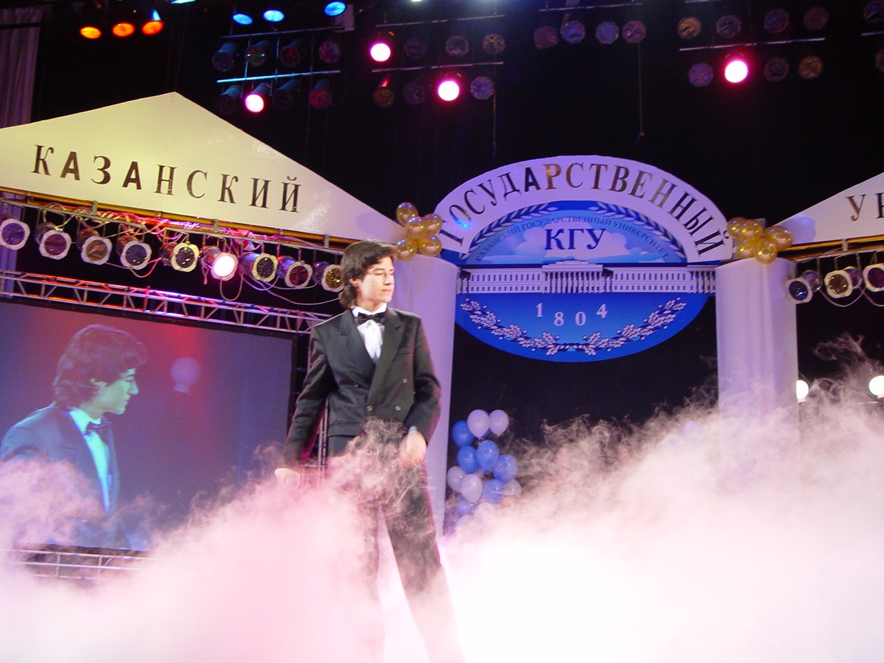 ������� ������������ �������. ��� �� �������� 200-����� ���������� ������������. ����� 4.