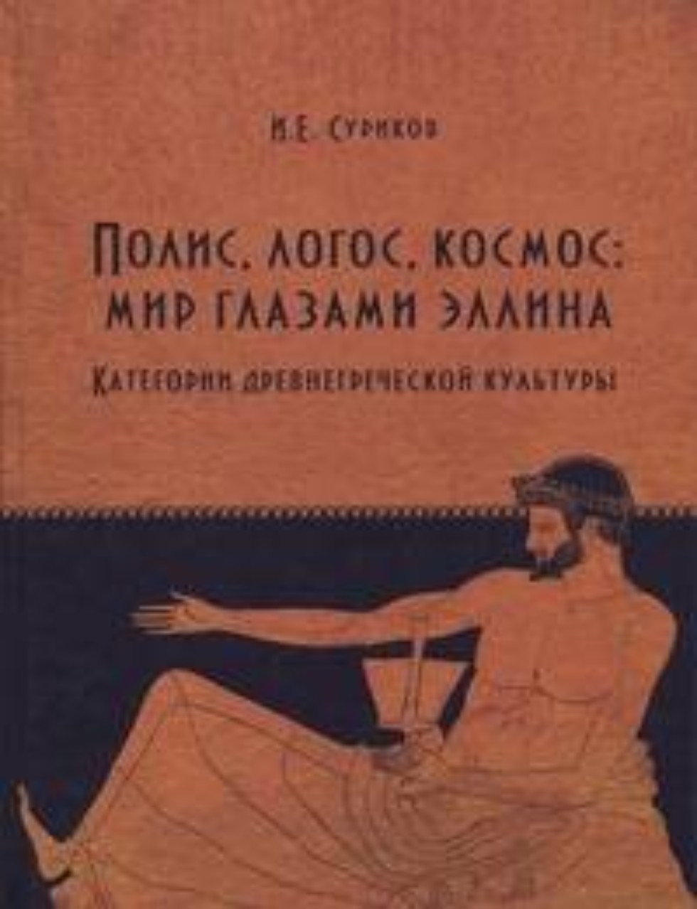 ���������� ��������� ���������-����������� ���� � �������� ������������ ���������� ���������� � ��������� ������ � �������� �����