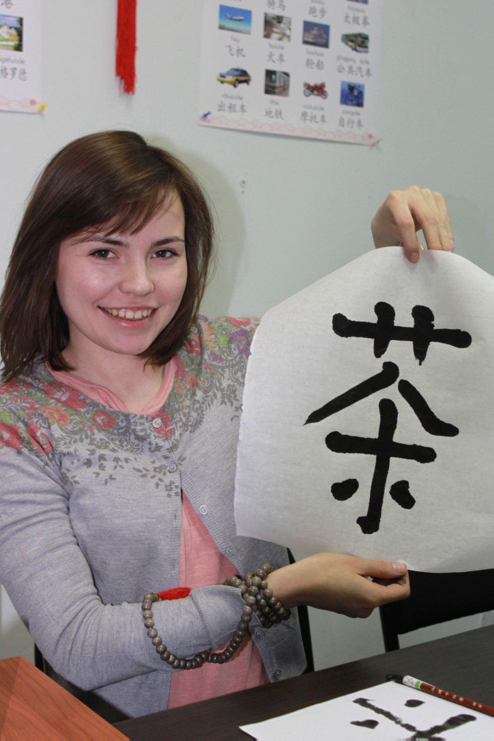 ��������� �����������