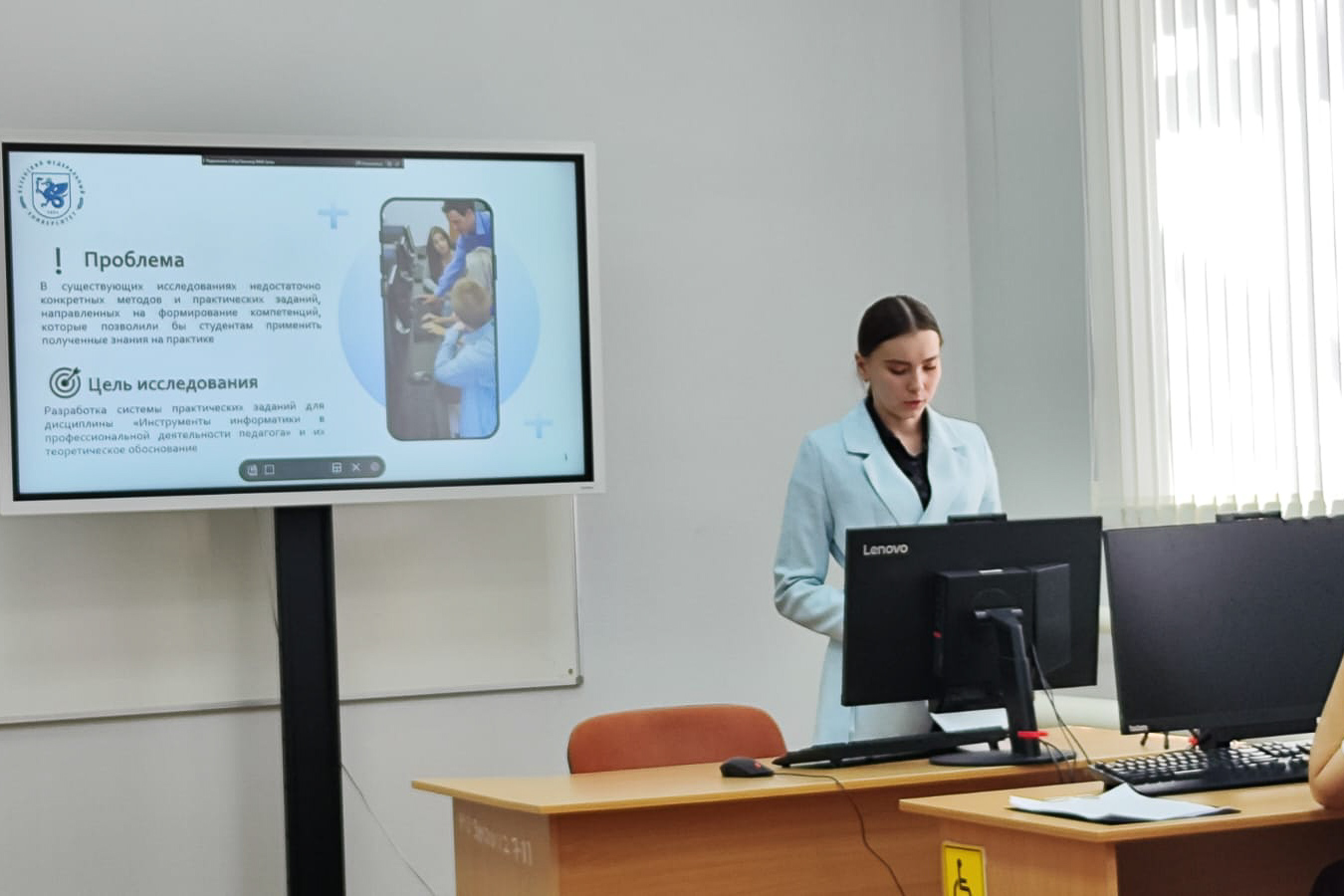 В рамках Итоговой научно-образовательной конференции студентов Казанского федерального университета на кафедре математики и прикладной информатики состоялась работа секций. В рамках Итоговой научно-образовательной конференции студентов Казанского федерального университета на кафедре математики и прикладной информатики состоялась работа секций.