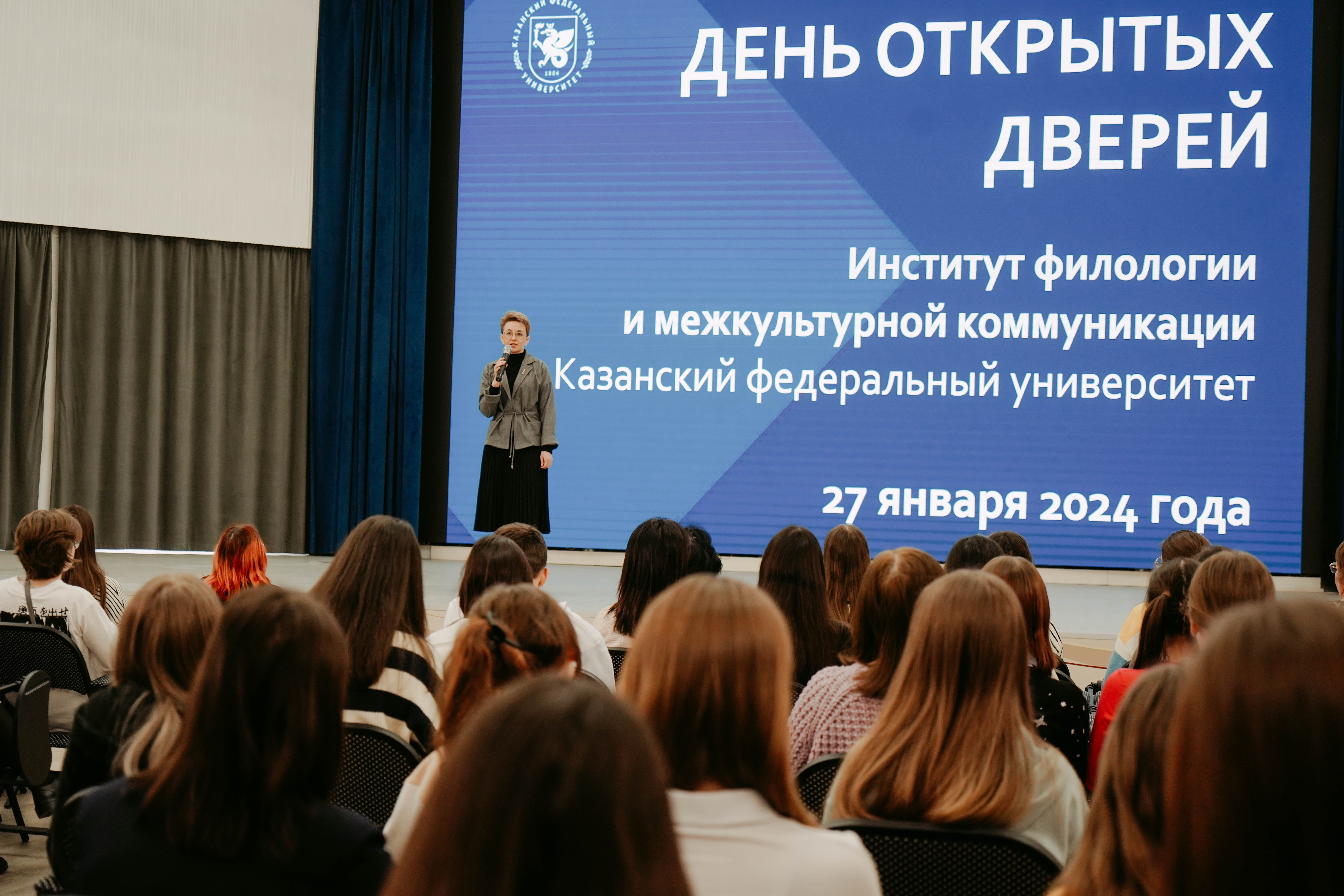 День открытых дверей День открытых дверей