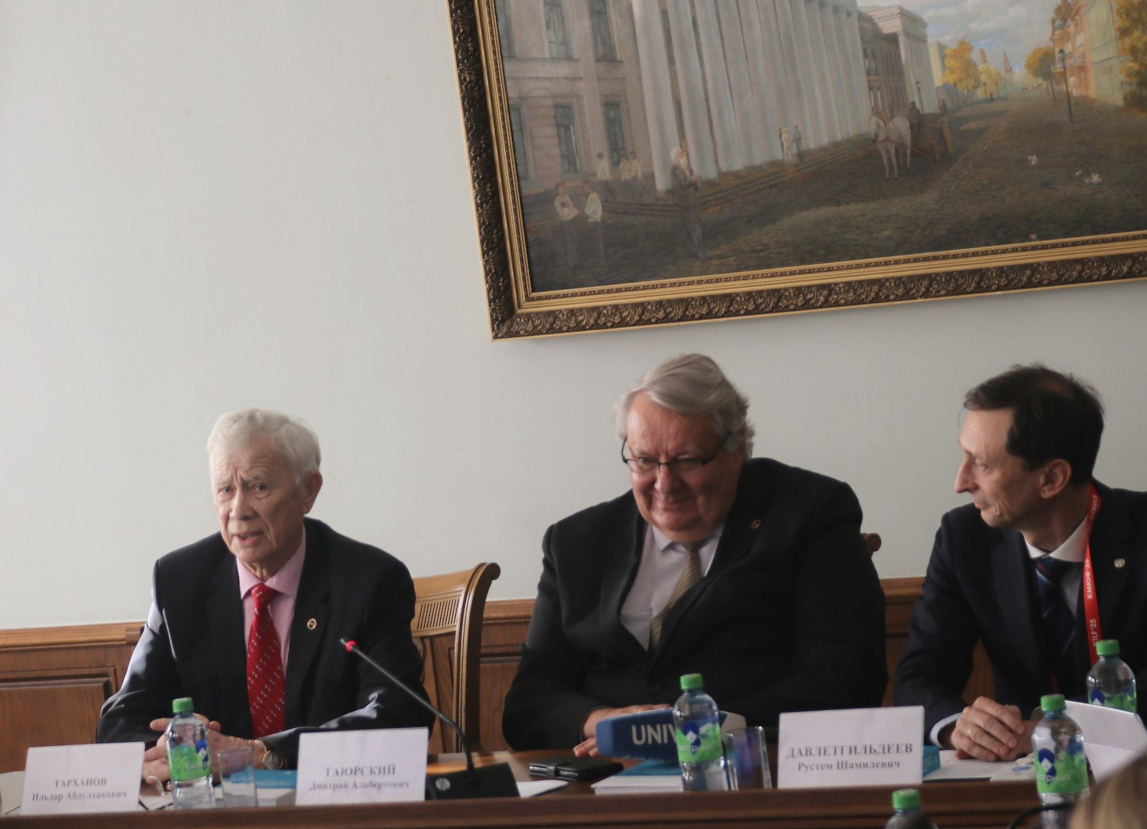 В рамках IV Казанского международного юридического форума прошла панельная сессия: В рамках IV Казанского международного юридического форума прошла панельная сессия: