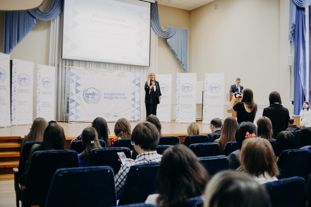 Торжественное закрытие Казанской модели ООН прошло в КФУ Торжественное закрытие Казанской модели ООН прошло в КФУ