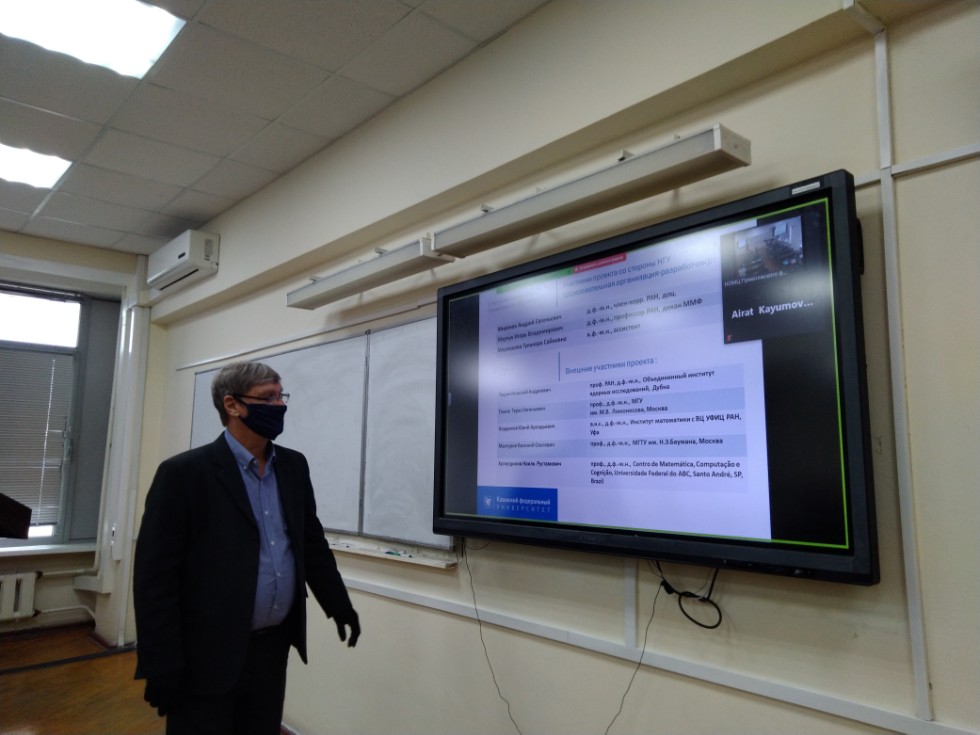 Семинар по программе магистратуры 'Геометрия и ее приложения' Семинар по программе магистратуры 'Геометрия и ее приложения'