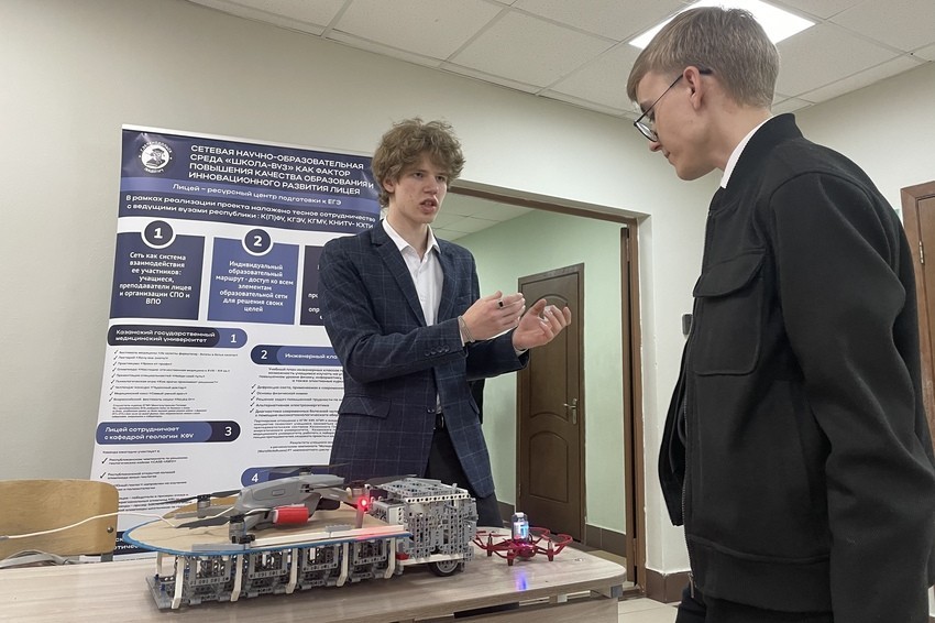 Представители Елабужского института КФУ участвовали в работе секции по инженерно-техническому образованию Представители Елабужского института КФУ участвовали в работе секции по инженерно-техническому образованию