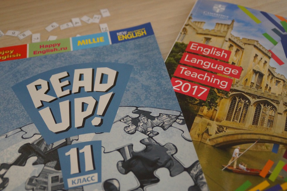 25 ������ 2017 � ���� ��� ���������� ������ ������������� ������� ����������� '��������� � ������������ ����������� �����'